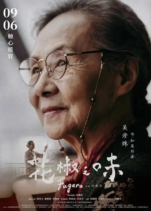 命运之夜 动漫封面